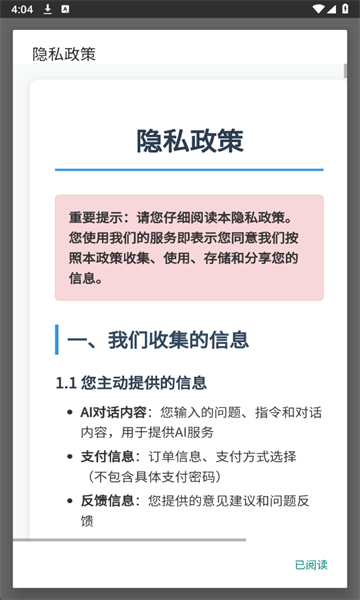 AIħ�����°��ͼ2