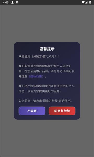 AIħ�����°��ͼ1