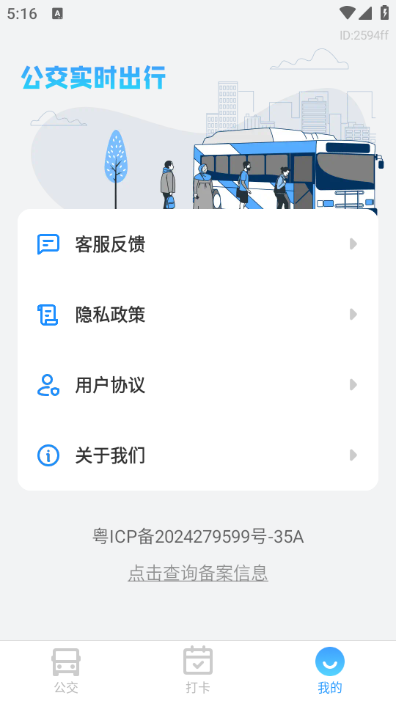 ����ʵʱ�������������ͼ0