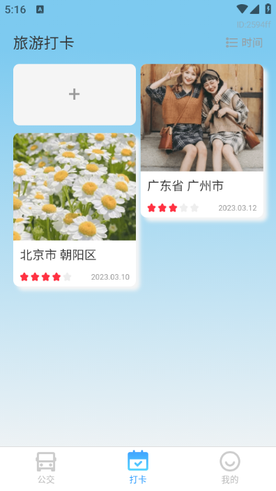 ����ʵʱ�������������ͼ1