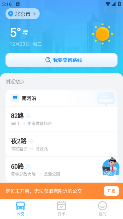 ����ʵʱ�������������ͼ2