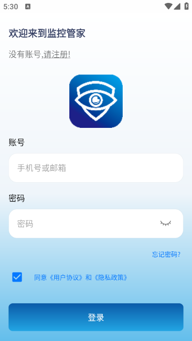 ��عܼ�app�ٷ������ͼ1