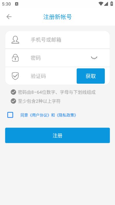 ��عܼ�app�ٷ������ͼ0