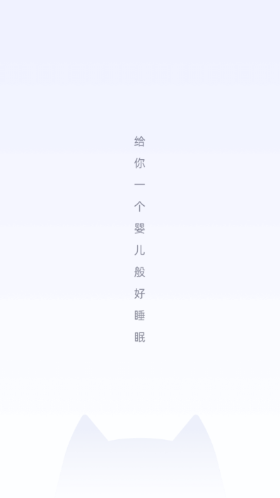 С˯��app���°��ͼ1