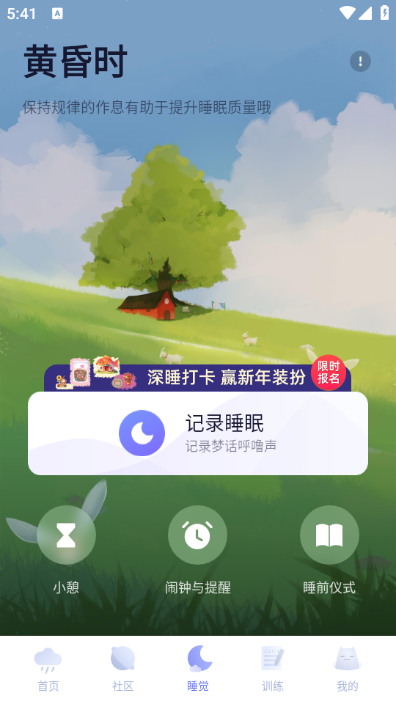 С˯��app���°��ͼ0