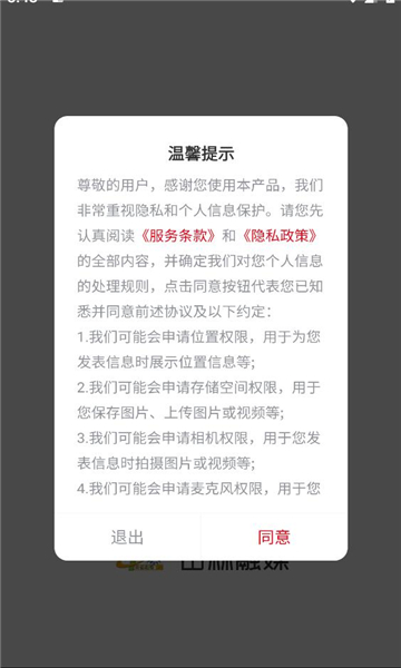 ������ý�ͻ��˽�ͼ1