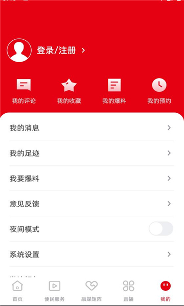 ������ý�ͻ��˽�ͼ0