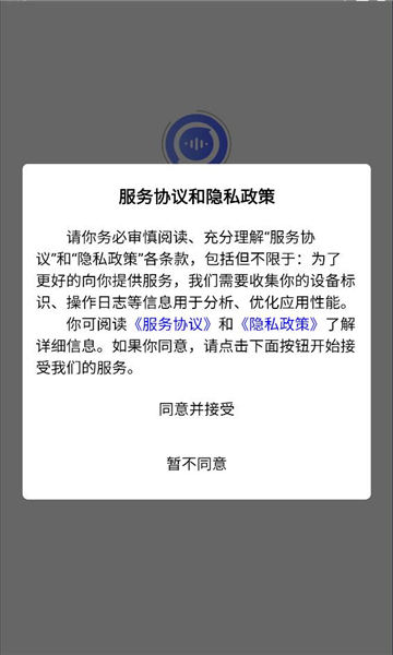 ���˱������ٷ����ͼ2