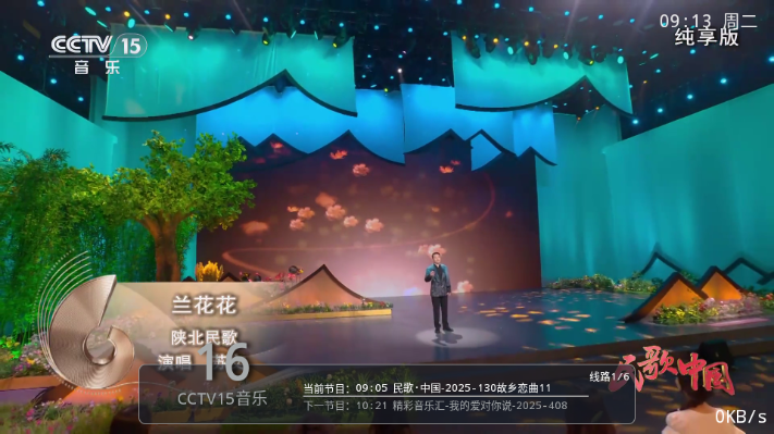 ����TV���Ӱ��ͼ3