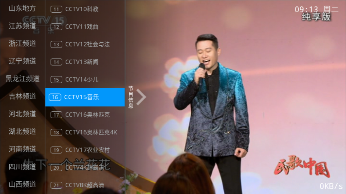 ����TV���Ӱ��ͼ0