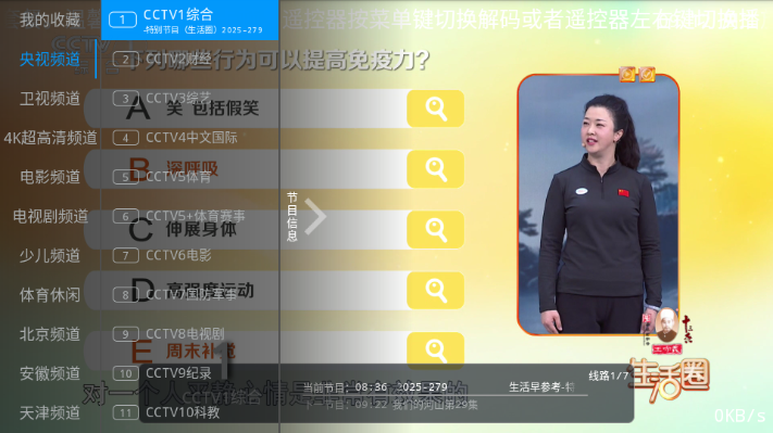 ����TV���Ӱ��ͼ1