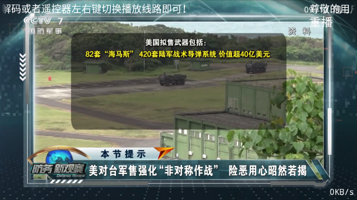 ����TV���Ӱ��ͼ2