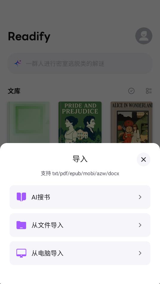 readify�ö�app��ͼ0