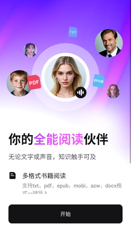 readify�ö�app��ͼ2