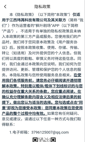 ��Ҷ�糡�̾�������ͼ0