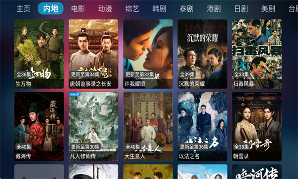 �ָ�Ӱ��app��ͼ3