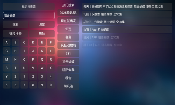 �ָ�Ӱ��app��ͼ0