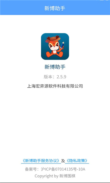 �²�����app�ٷ���ͼ1