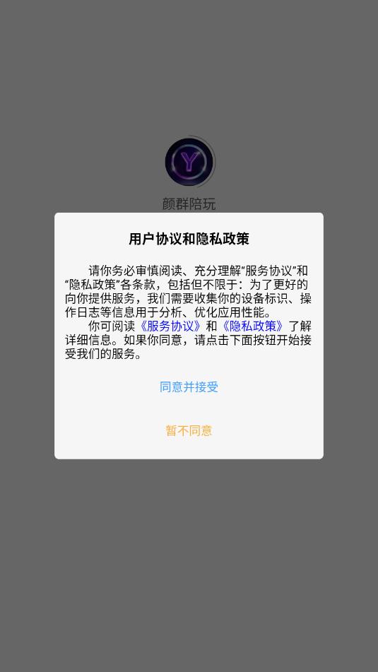 ��Ⱥ����ٷ����ͼ2