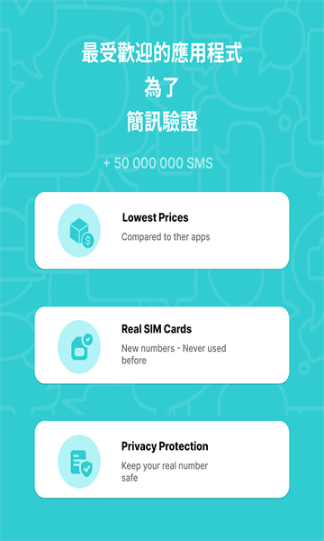 simcode��׿app��ͼ0