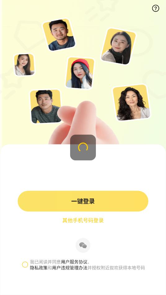 �����𻶽��ѹٷ����ͼ0