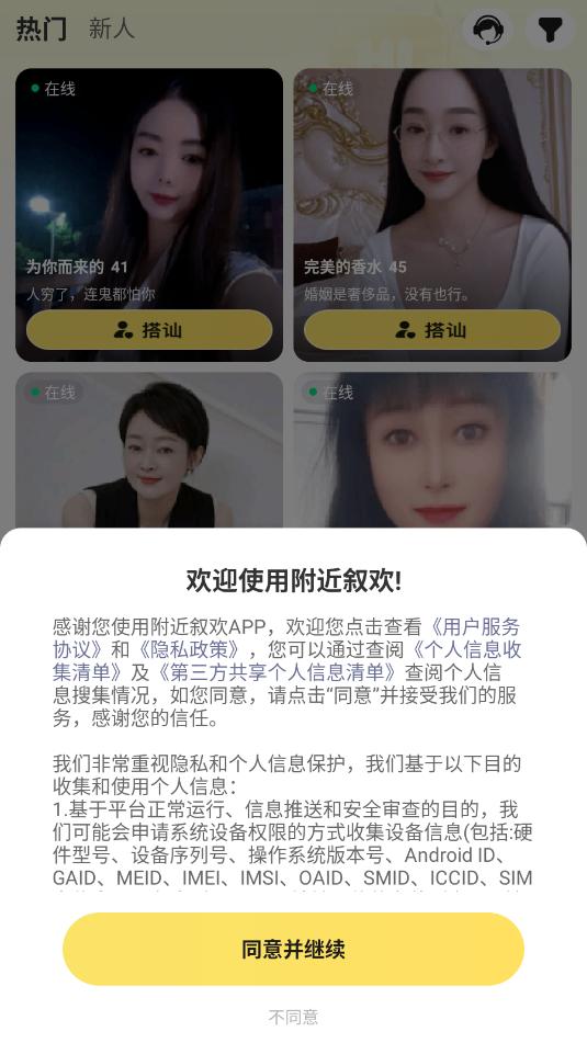 �����𻶽��ѹٷ����ͼ1