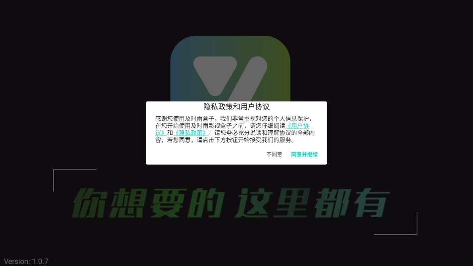 ��ʱ����ӹٷ������ͼ2