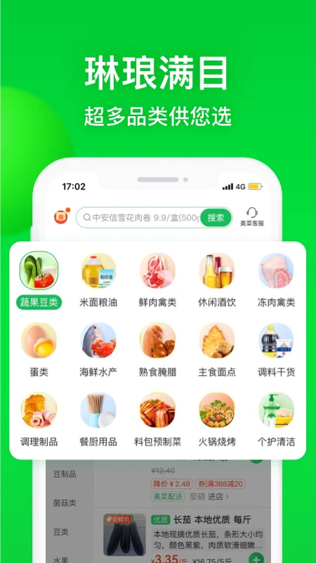 �����̳�app��ͼ1