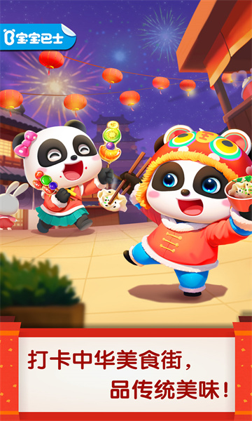 �л���ʳ��׿���ͼ3