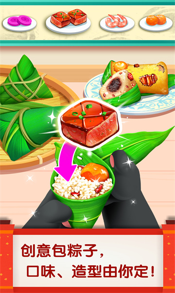 �л���ʳ��׿���ͼ4