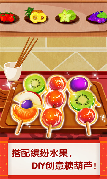 �л���ʳ��׿���ͼ0