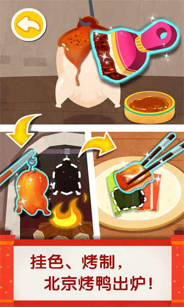 �л���ʳ��׿���ͼ1