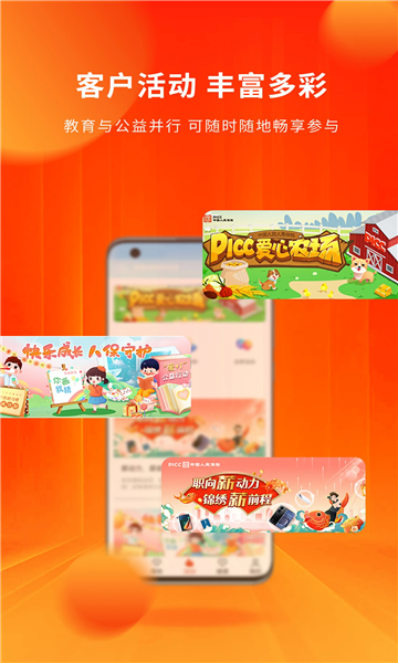 �˱����չܼ�app�ٷ����ͼ1