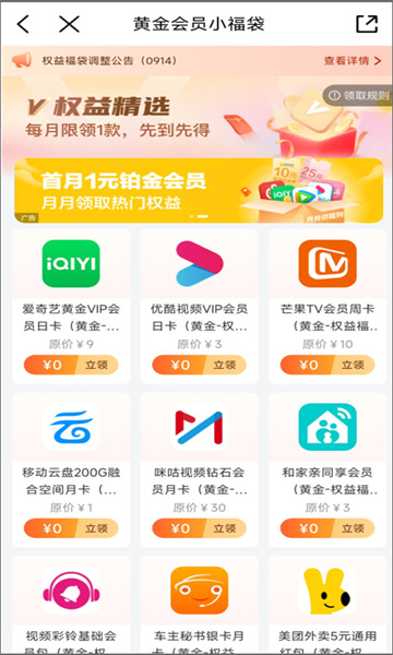 �ӱ��ƶ�������ͻ��˽�ͼ0