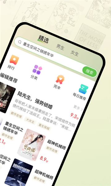 ���С˵������ͼ1