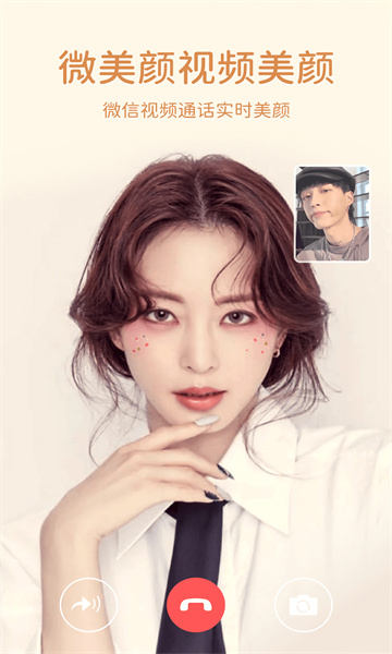 ΢�������ذ�װ���ֻ���ͼ0