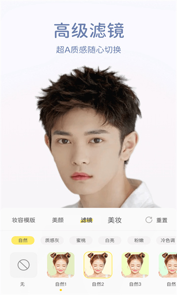 ΢�������ذ�װ���ֻ���ͼ4