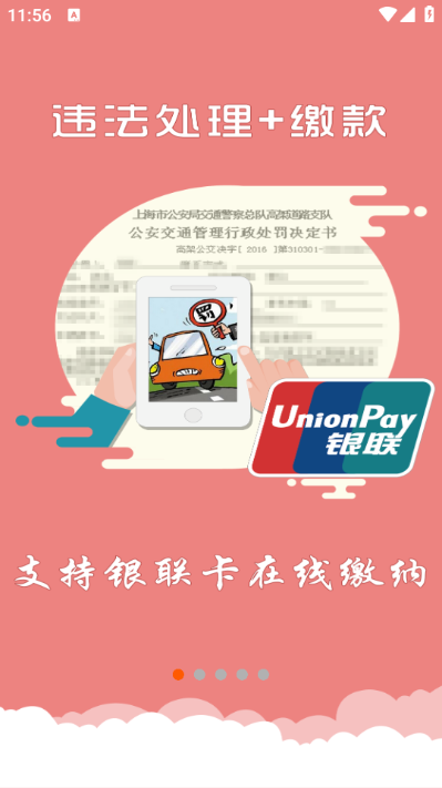 �Ϻ������ٷ����ͼ2