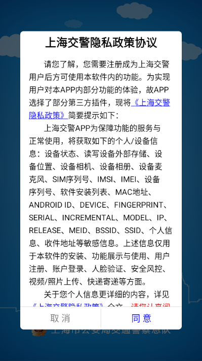 �Ϻ������ٷ����ͼ3