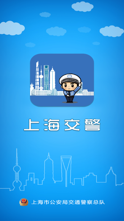 �Ϻ������ٷ����ͼ4