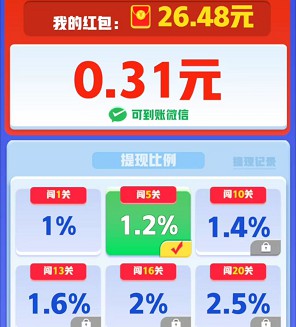 起个螺丝 起个螺丝