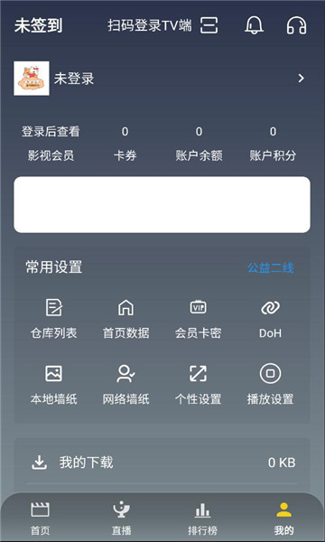 羊羊学园手机版截图0