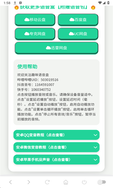 ��˹��������Ѱ��ͼ4