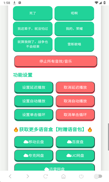 ��˹��������Ѱ��ͼ2