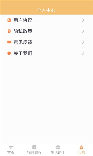 ����������app��ͼ0