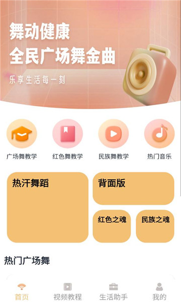 ����������app��ͼ1