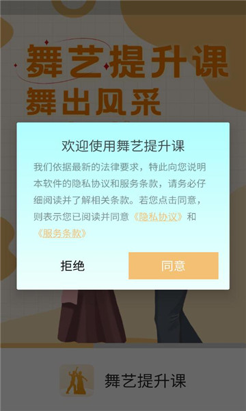 ����������app��ͼ2