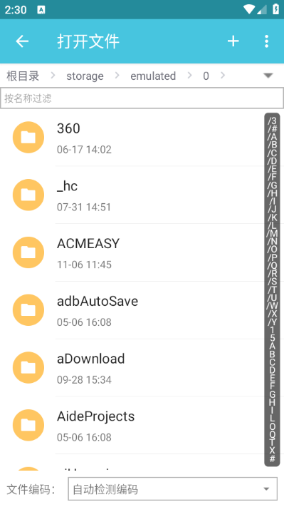 920�༭�����°��ͼ0