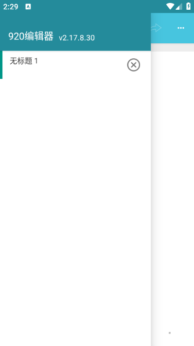 920�༭�����°��ͼ2