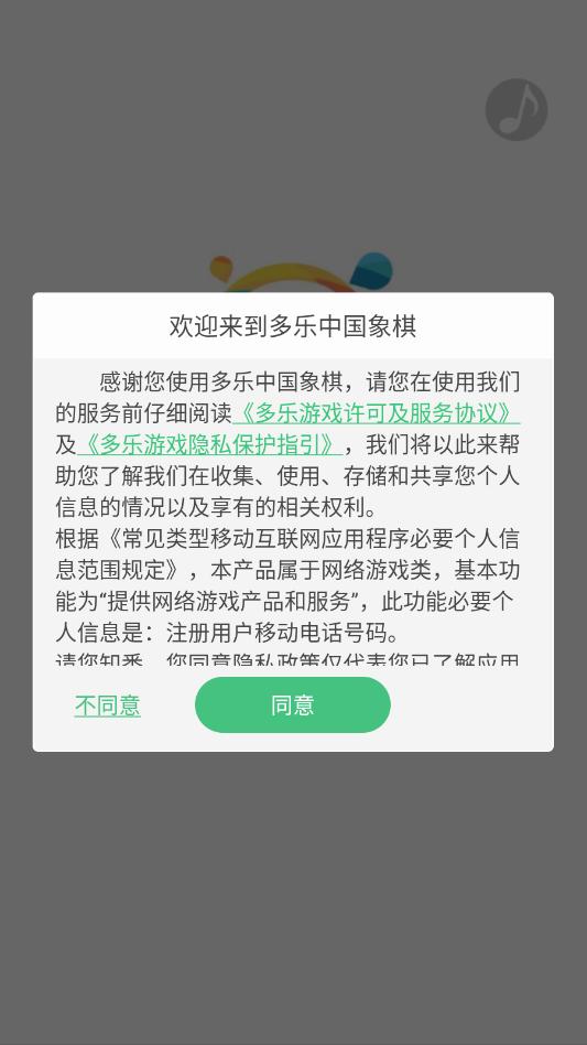 �����й��������°汾��ͼ1